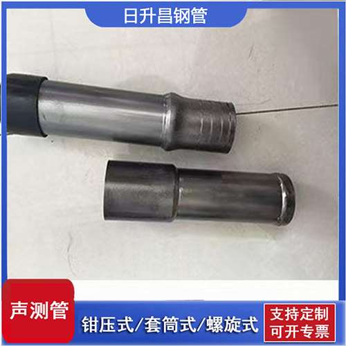察雅声测管检测前准备工作有哪些