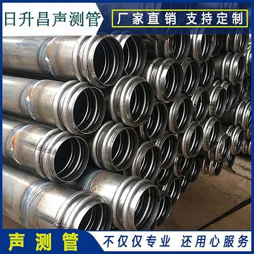 察雅声测管规格型号有哪几种
